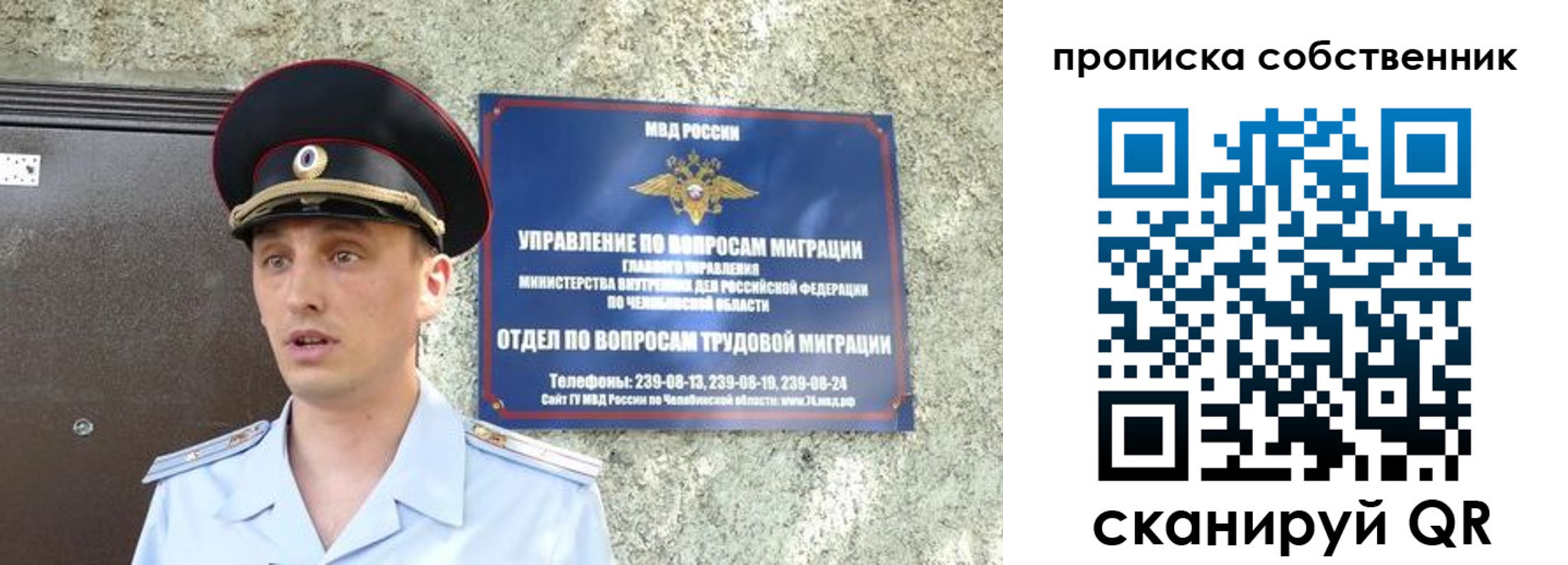 прописка штамп в Михайлове