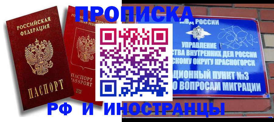 форма 3 в Михайлове