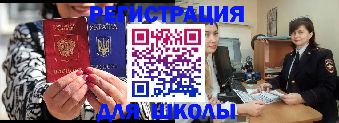 прописка гарантия в Михайлове